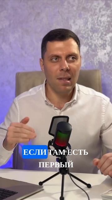Как выбрать проект для инвестиций в Украине ￼@gavrilenkoteam