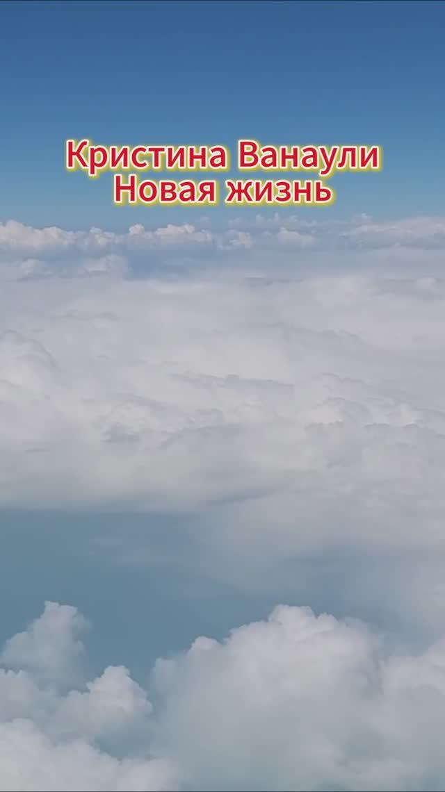 Обновление в Стихах: Начните Жить Заново! ✨📜