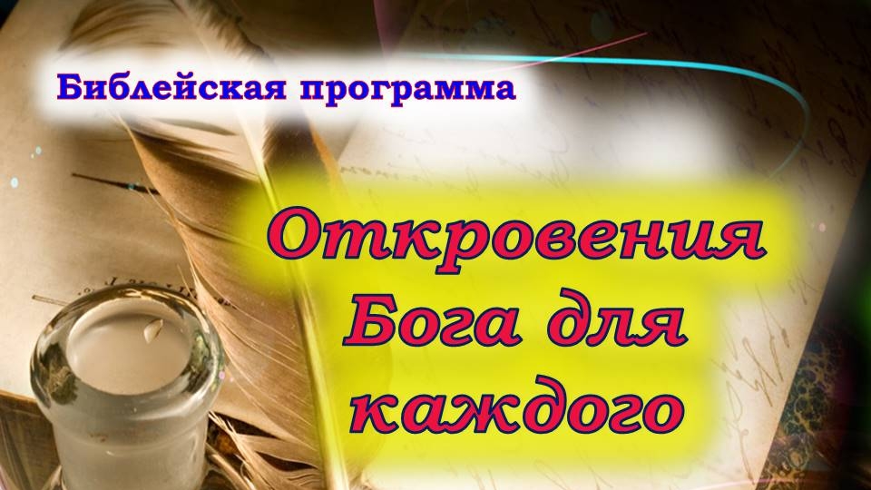 День 8. Путешествие в Лаодикию