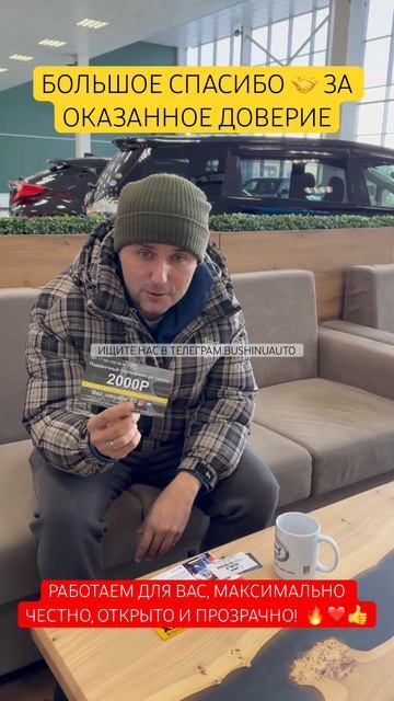 Привезём из Японии авто в ваш бюджет! Работа по догово?
