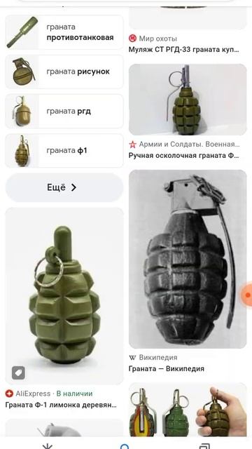 это видео закончится если найду среди гранат гранат