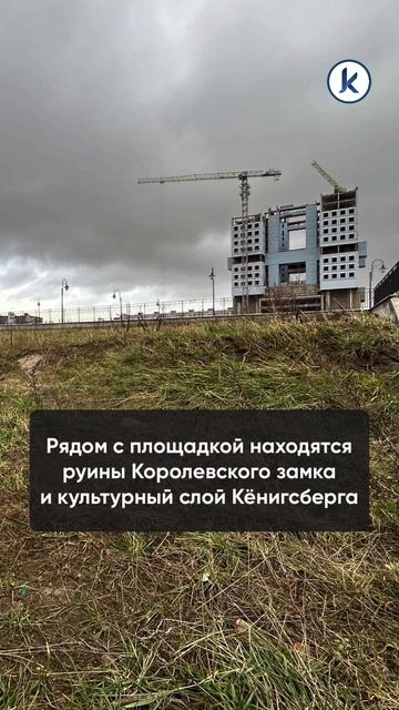 Эксперты признали, что снос Дома Советов в Калинингра?