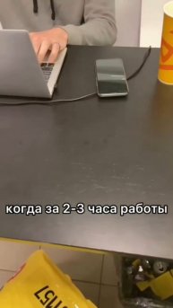 На работе в Яндексе
