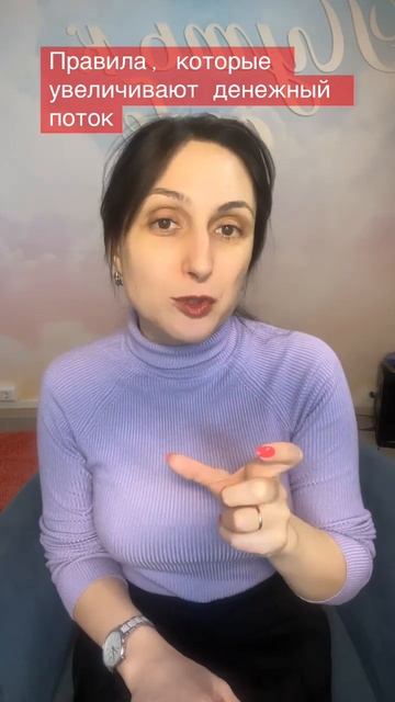 3 простых правила, которые увеличивают денежный поток