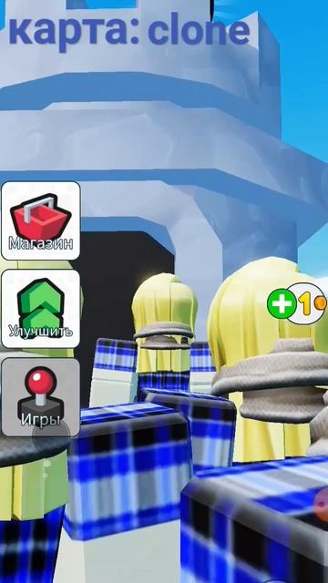 #sava_sof23 #актив #roblox #автор #пон #sorts #чек #брукхевен #uwu #ван