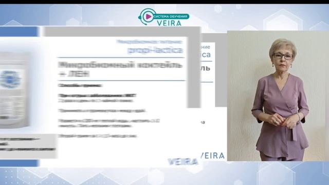 напиток