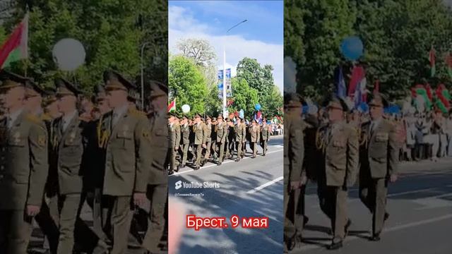 Праздничное шествие 🌹🌹🌹💐💐💐🎈🎈🎈🌸🌸🌸🥰🥰🥰.mp4
