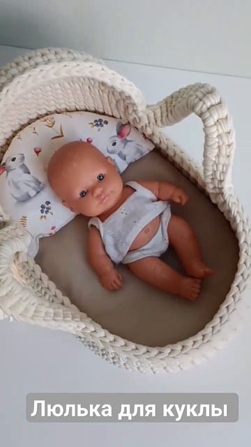 Свяжу для Вас #crochet #handmade#baby #вязаниекрючком #вязанаялюлька #подарокдевочке #игрушки #детя