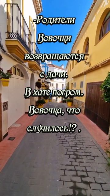 Анекдот #shorts