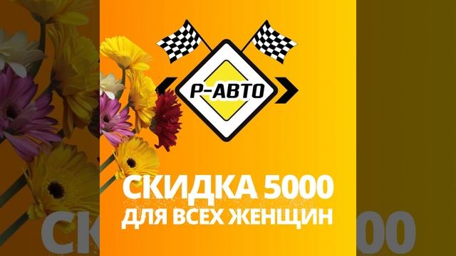 Что подарить на 8 марта, подарок на 8 марта
