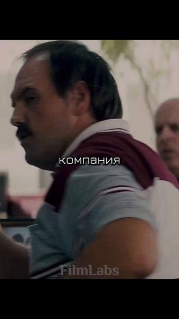 БРОКЕР ВПАРИЛ КУЧУ МУСОРНЫХ АКЦИЙ 🤯😯 #фильм #моменти