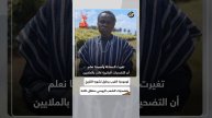 لومومبا: الغرب يحاول تشويه التاريخ وتضحيات الشعب الروسي ستظل خالدة
