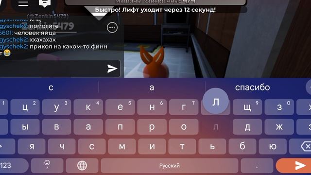 армия Шримпо