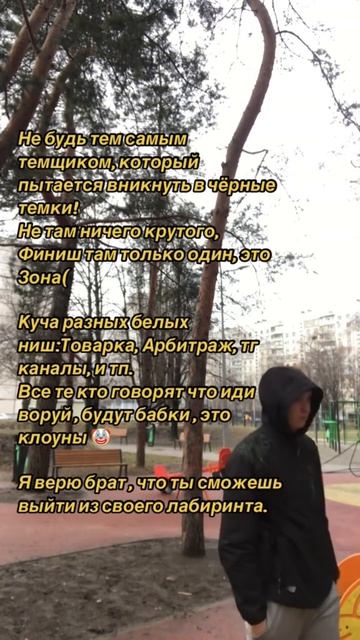 белый заработок на крипте в моем тгк в профиле 🤑💵 #cryp