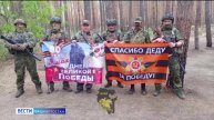 Бойцы СВО с передовой поздравили жителей Башкортостана с 80-летием Великой Победы