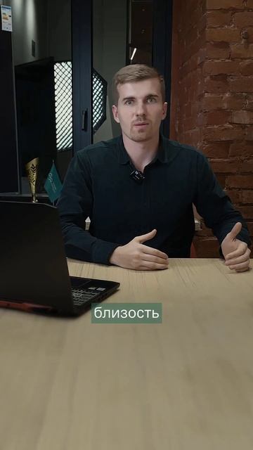 Как выбрать район для жизни? #недвижимость #ипотека #по