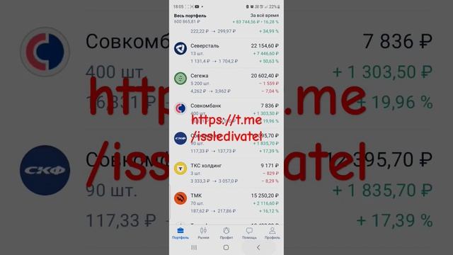 #акции #инвестиции #бкс