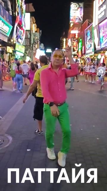 #михаилгребенщиков #паттайя #тайланд #море #юмор