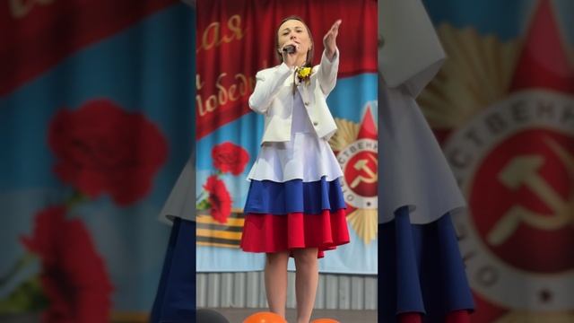 Олеся Шидловская

«Русский мир» 
#песня