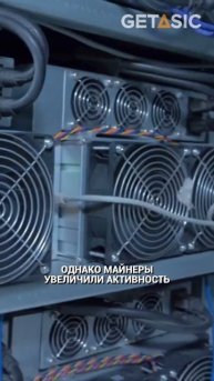 Неожиданный рост хешрейта биткоина после халвинга! 📈