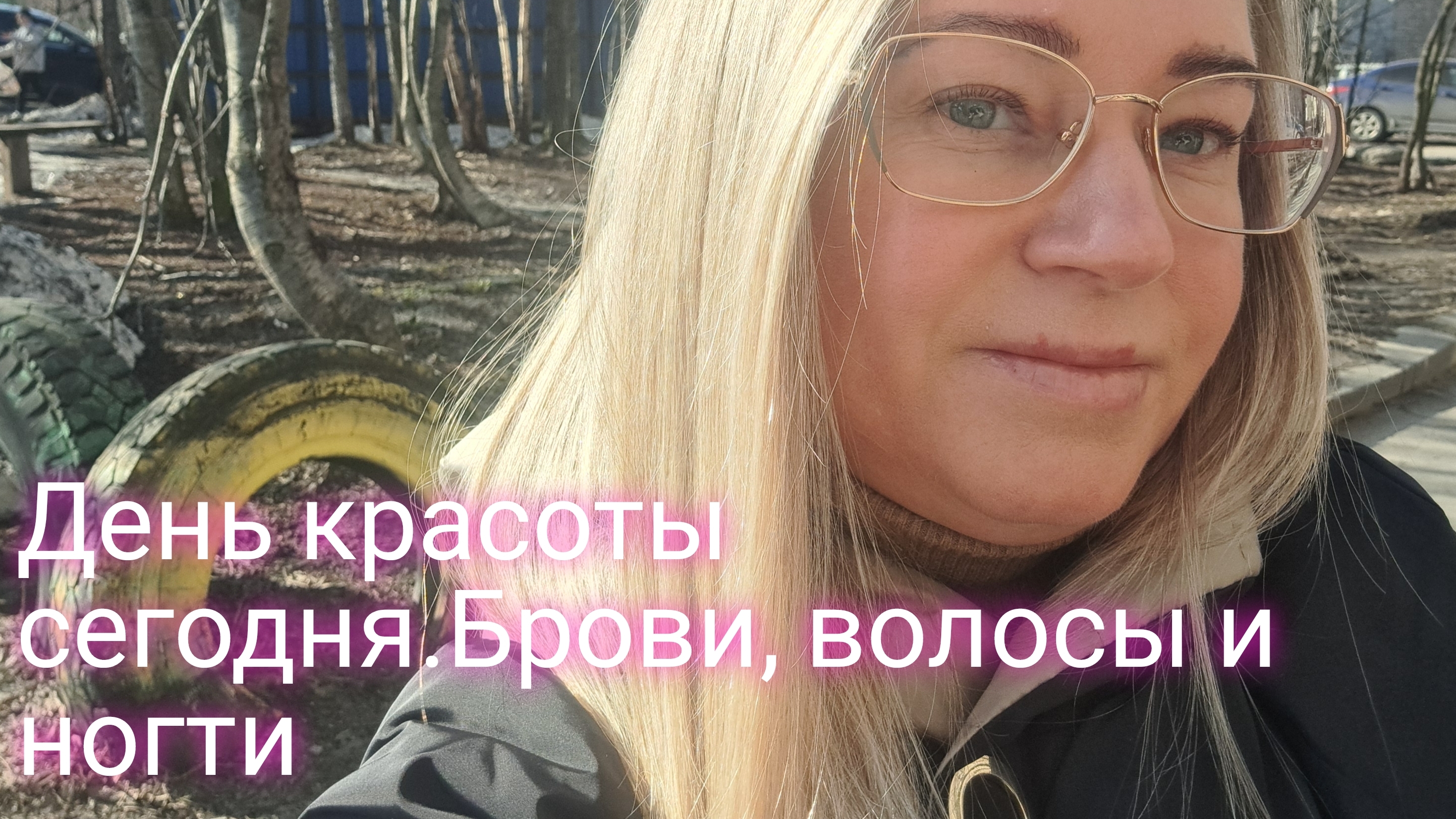 Всего за 5000 рублей и я красотка