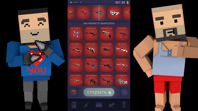 Как получить драгон лор Бесплатно? в Case royale