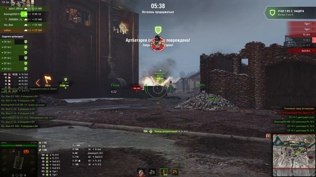 Wot pt.36