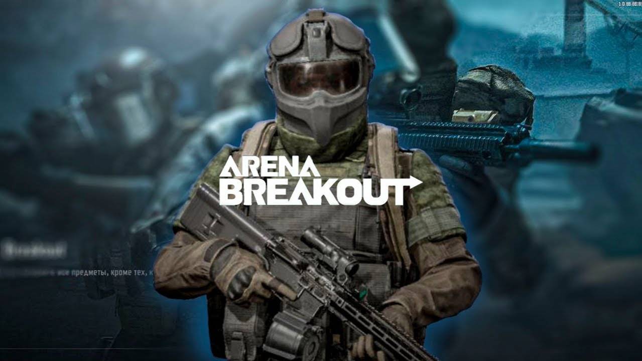 Сможем? Набрать подписчиков на канал. Arena Breakout infinite [День 1 - 2 подписчика ]