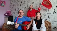 У солдата выходной! 9 мая 2025 год.