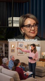 Она могла быть руководителем компании