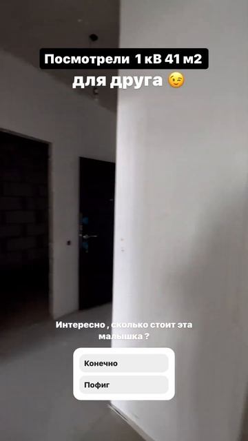 1-ком кв 41 м2 #ипотека #агентствонедвижимости #краснода?