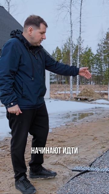 Отмостка — не мелочь, а защита фундамента