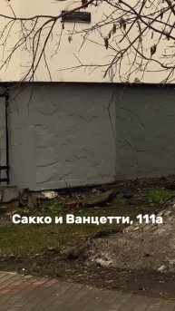 Спрятано или билеты или деньги г. Екатеринбург