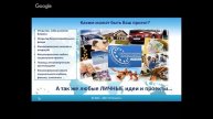 Crowdfunding International-Возможности для любой идеи