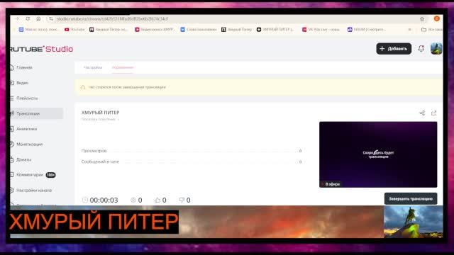 ХМУРЫЙ  ПИТЕР