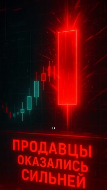 Повешенный — скрытый сигнал на разворот вниз. Вход, ст