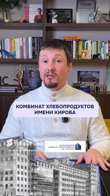 Какой стартовый капитал вложил в аутсорсинг линейног?