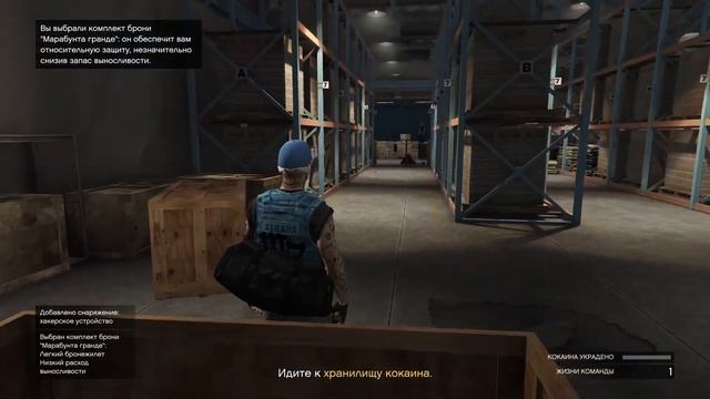 GTA Online: СОЛО Глитч на деньги