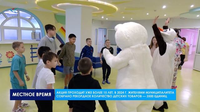 Ежегодная благотворительная акция «Коробка храброст?