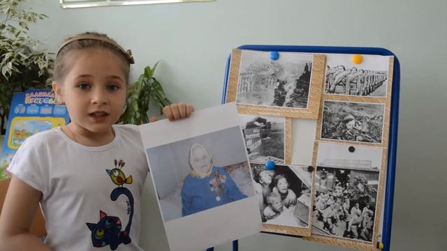 Акция дети «Спасибо прадеду за победу» № 2