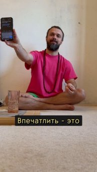 #МастерМуни #мудрость #послание