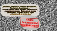 Белый шум для сна | 4 часа спокойствия - Шум для сна, шум для детей