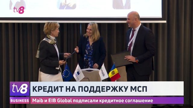 Кредит на поддержку мсп. Maib и EIB Global подписали кредитно