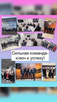 Команда! Какая она должна быть и где ее найти?! #business #ра