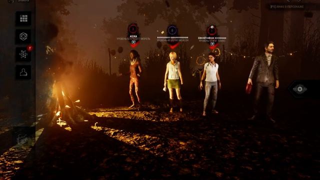 dead by daylight - как играть за медсестру