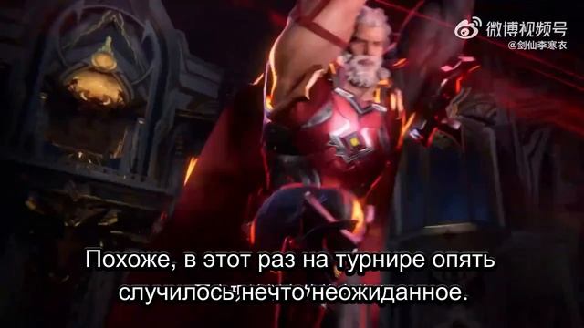 Трон, отмеченный богом — превью 159 серии с русскими субтитрами