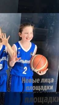 🏀🦊🧸♥️🥇🏆