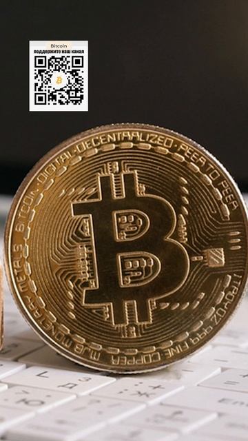 Биткоин-фонды взлетают! Приток капитала бьет рекорды -