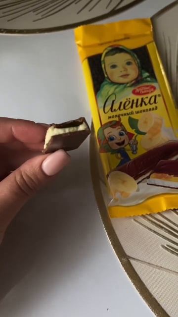 Банан не обнаружен