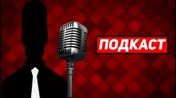 ПОДКАСТ E188/ПРИВИЛЕГИИ ЕС ДЛЯ УКРАИНЫ/ЦИФРОВАЯ ВАЛЮТА ?